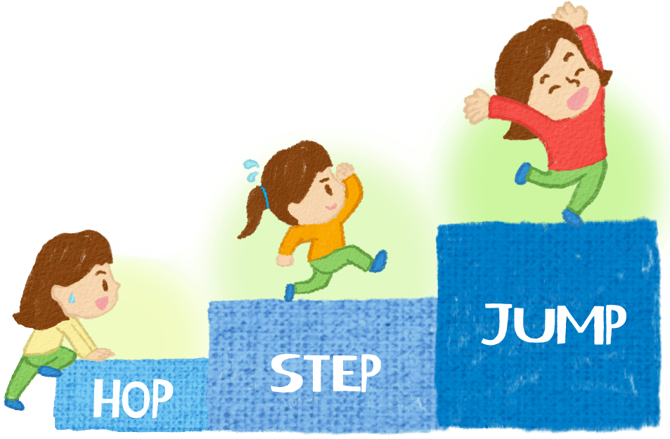 段階を踏んでいくイメージ画像