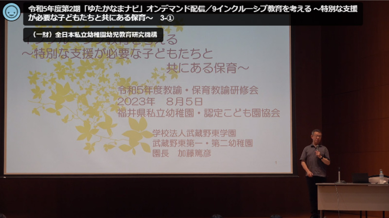 動画画面キャプチャ1