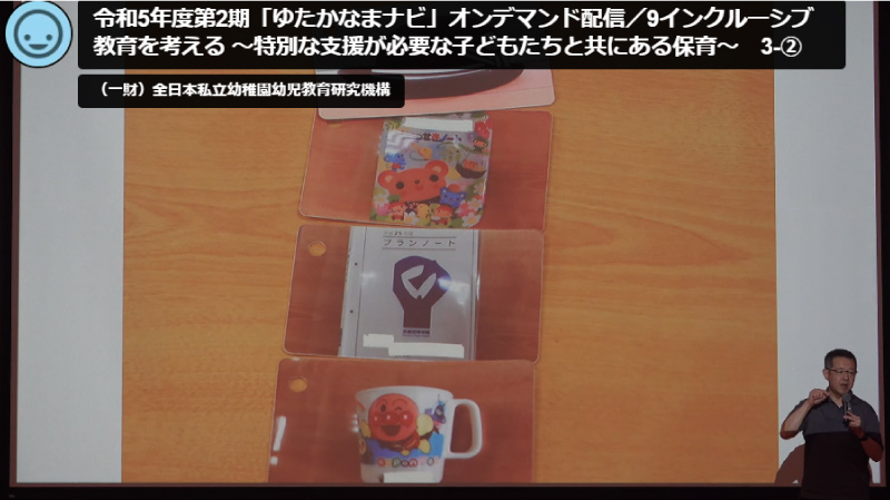 動画画面キャプチャ2