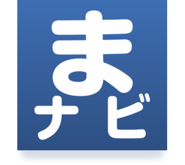 ゆたかなまナビ